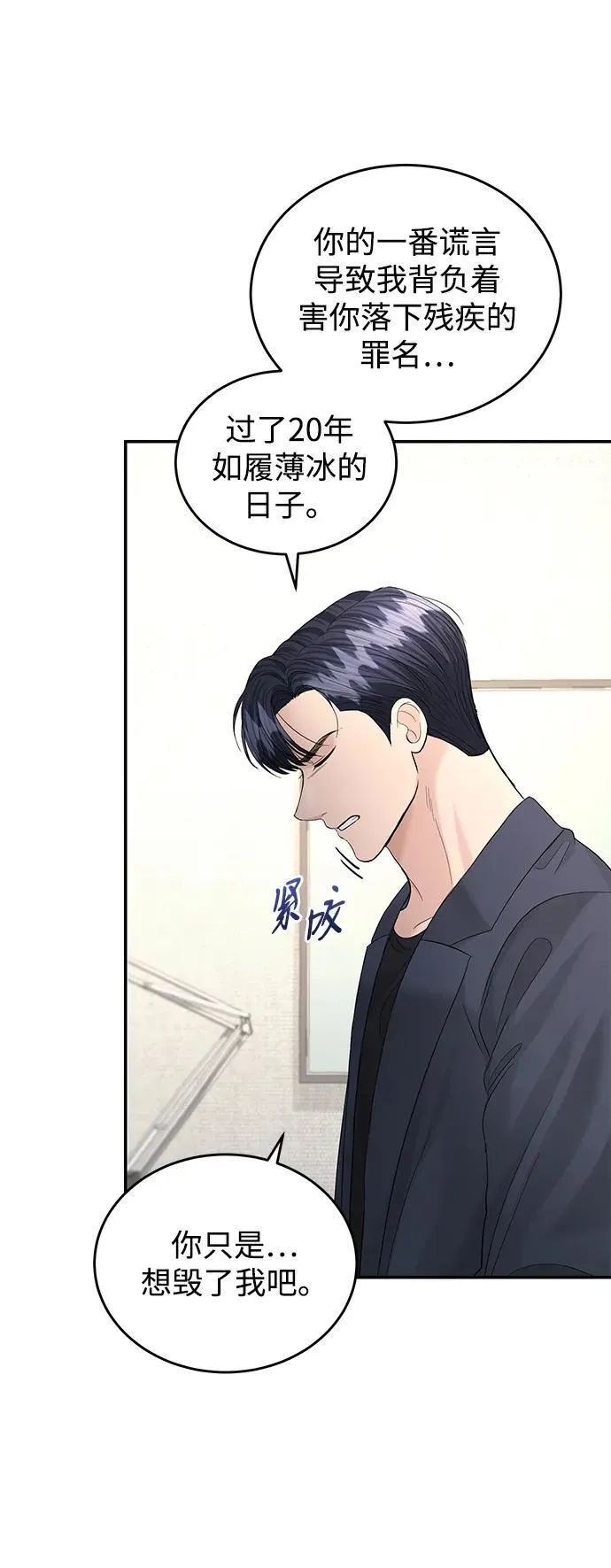 第108话 第22页