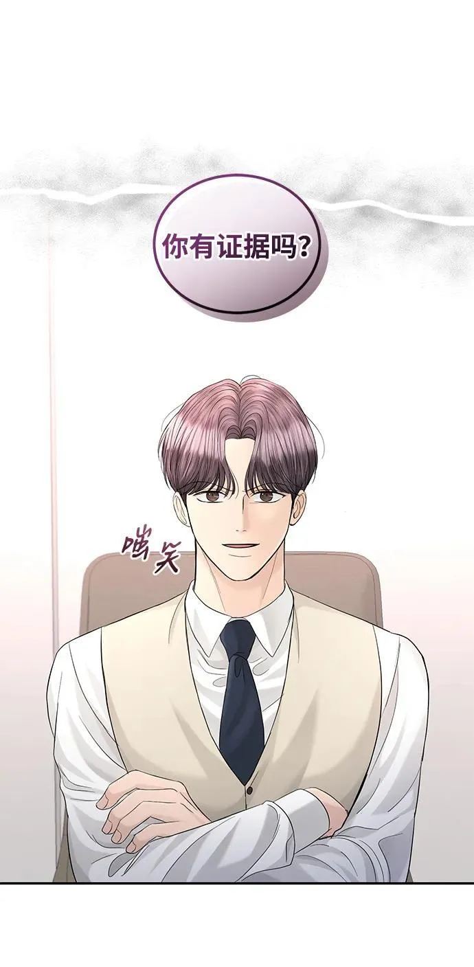 第108话 第24页