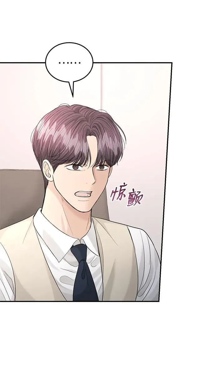 第108话 第26页