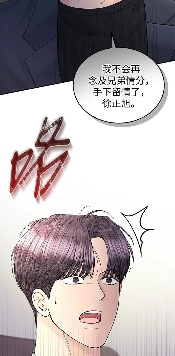 第108话 第32页