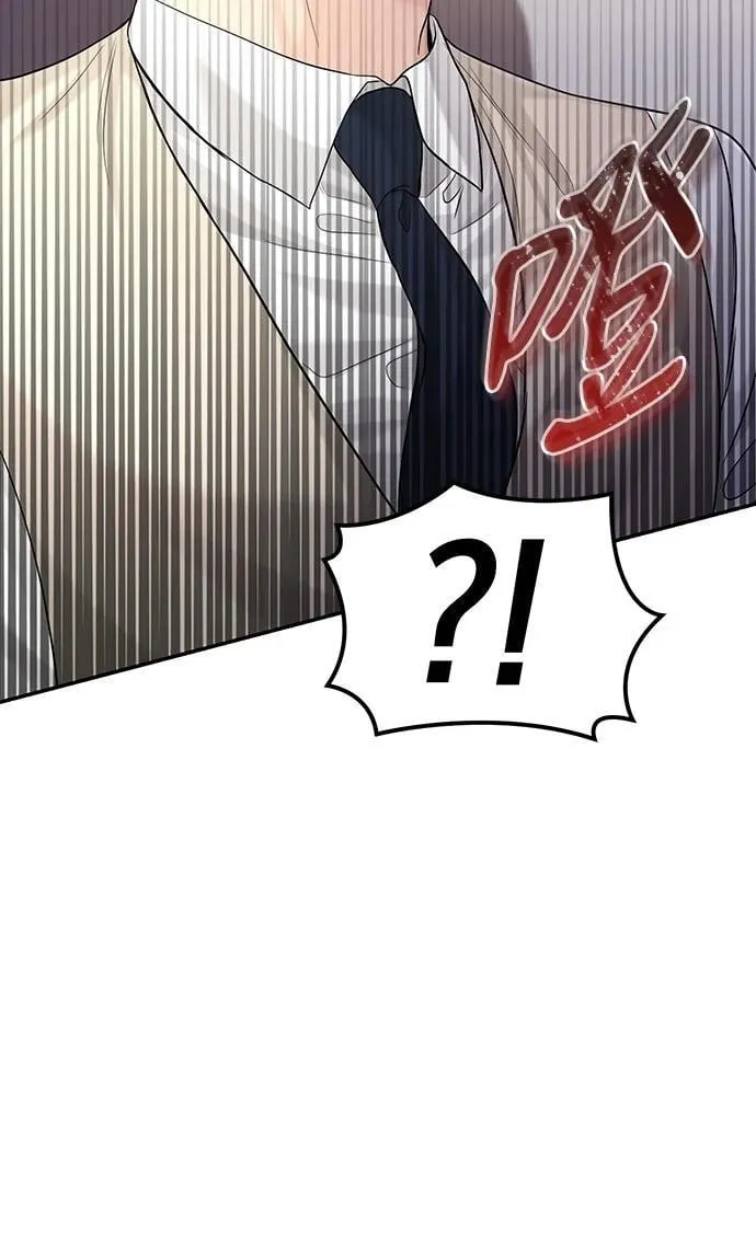 第108话 第33页