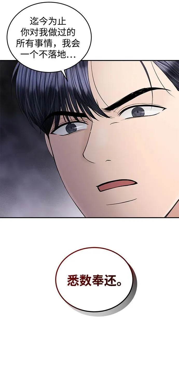 第108话 第34页