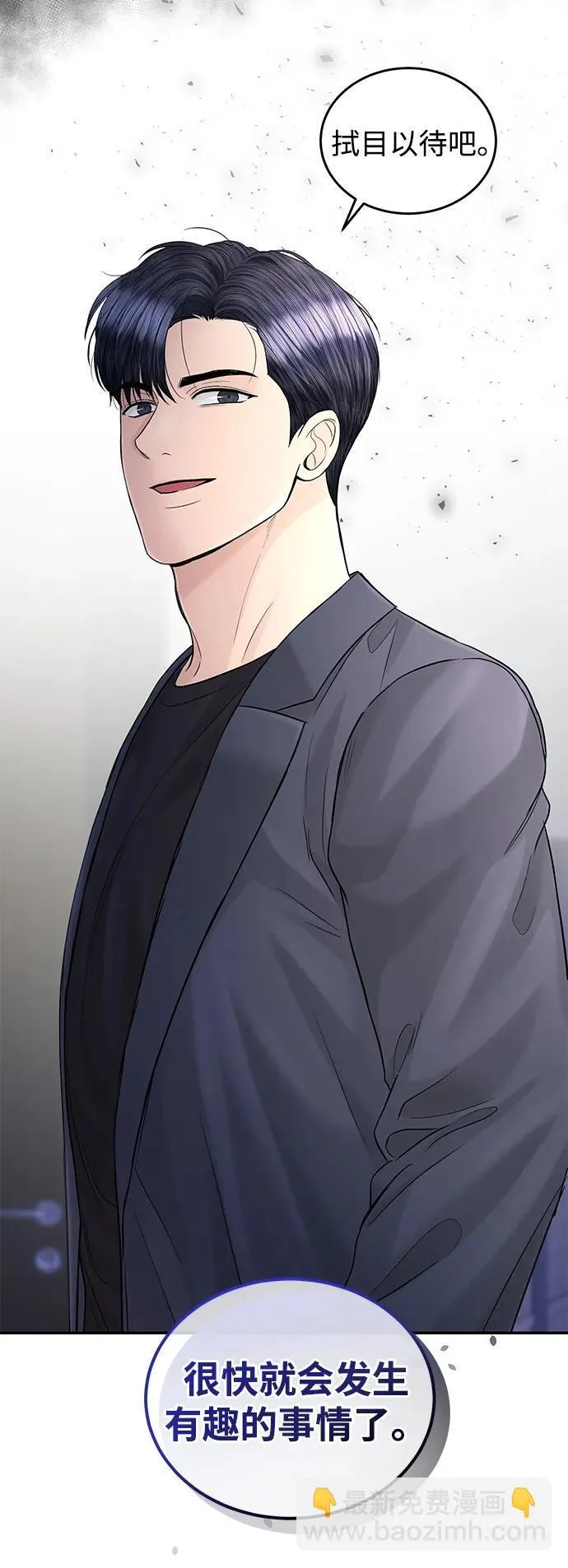 第108话 第36页