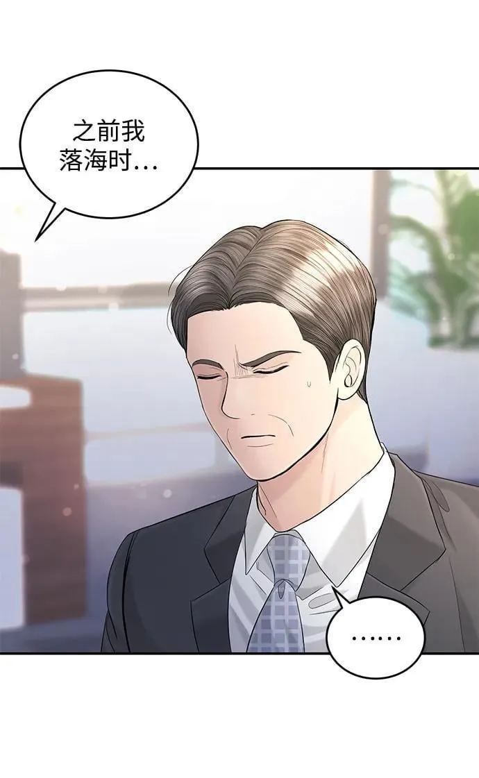 第108话 第44页