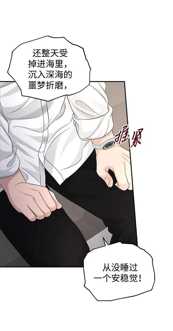 第108话 第47页