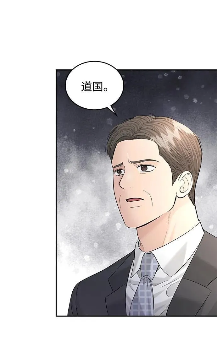 第108话 第48页