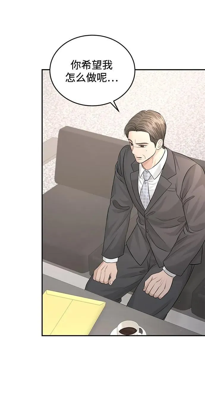 第108话 第51页