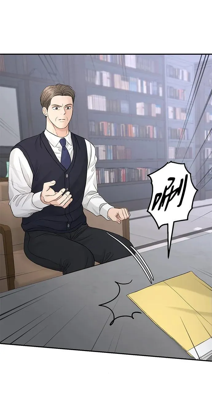第108话 第58页