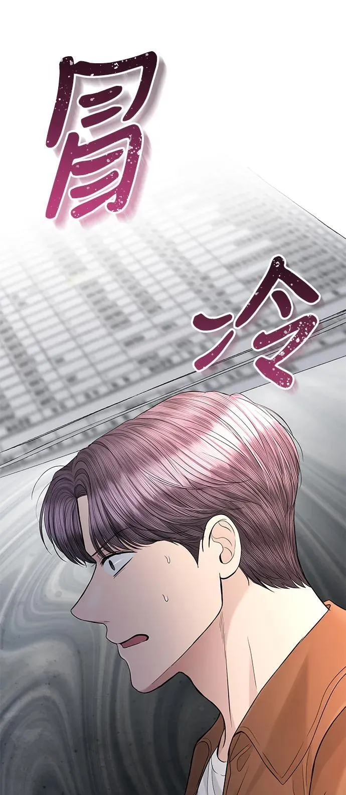 第108话 第59页