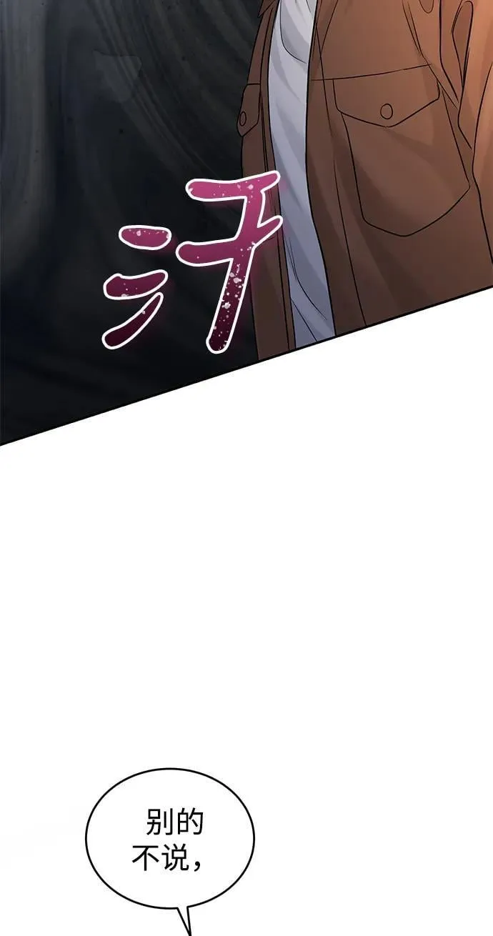 第108话 第60页