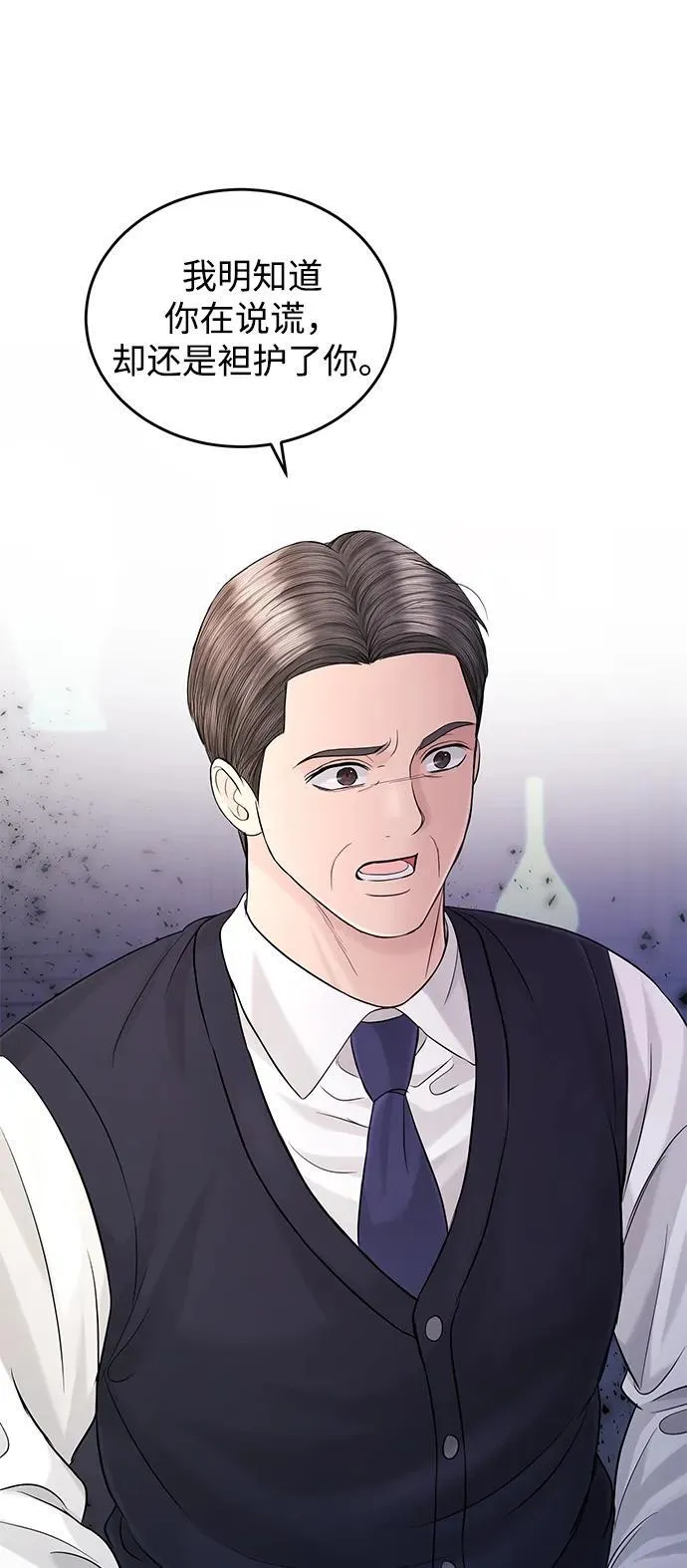 第108话 第64页