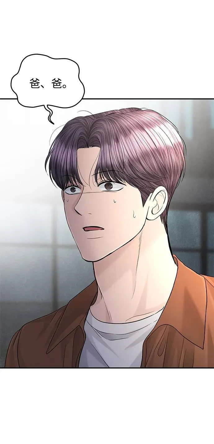 第108话 第66页