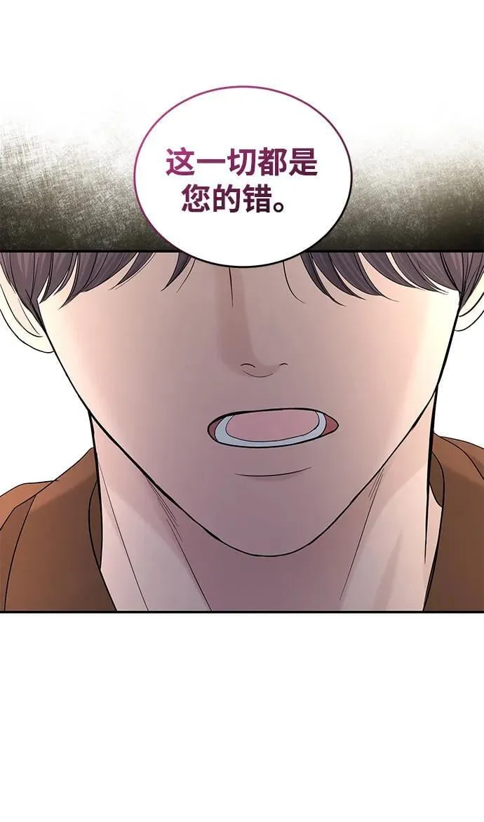 第108话 第72页