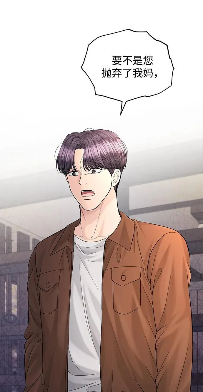第108话 第73页