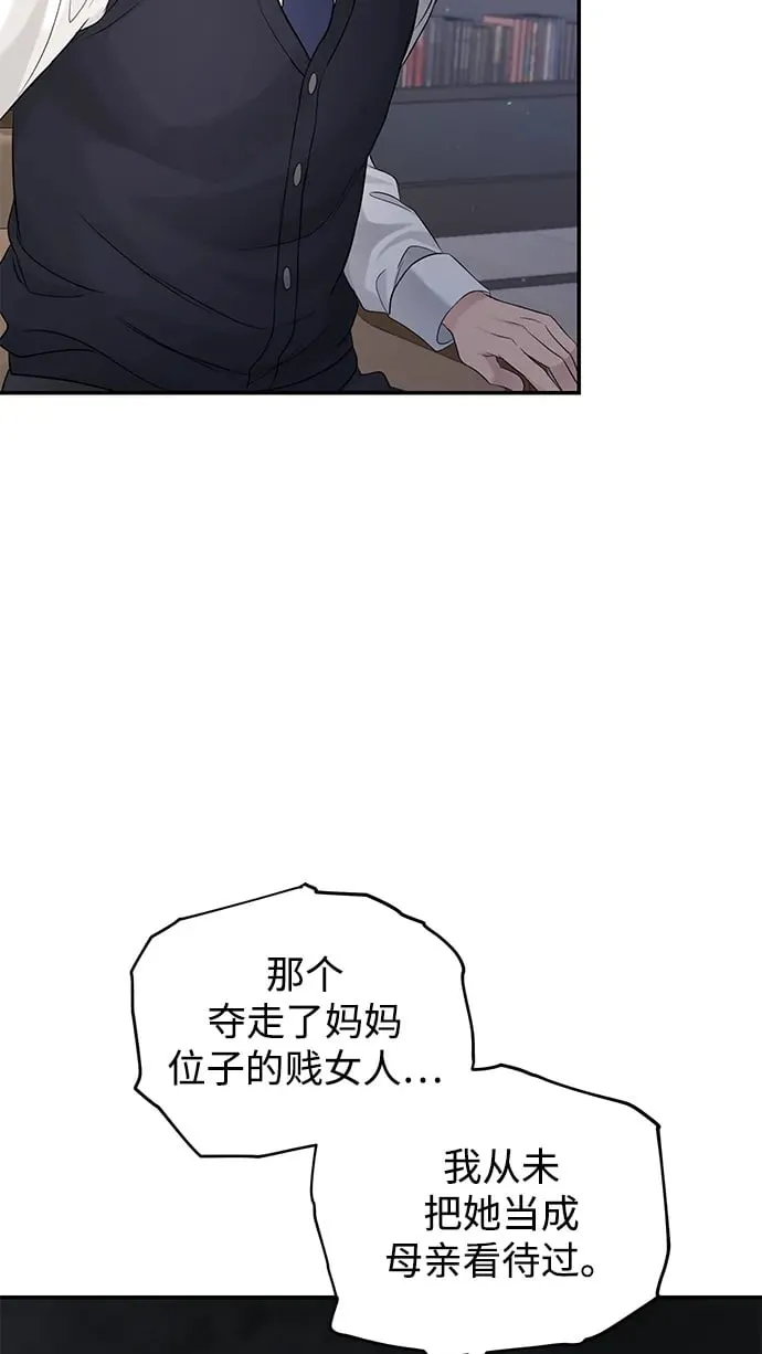 第108话 第78页
