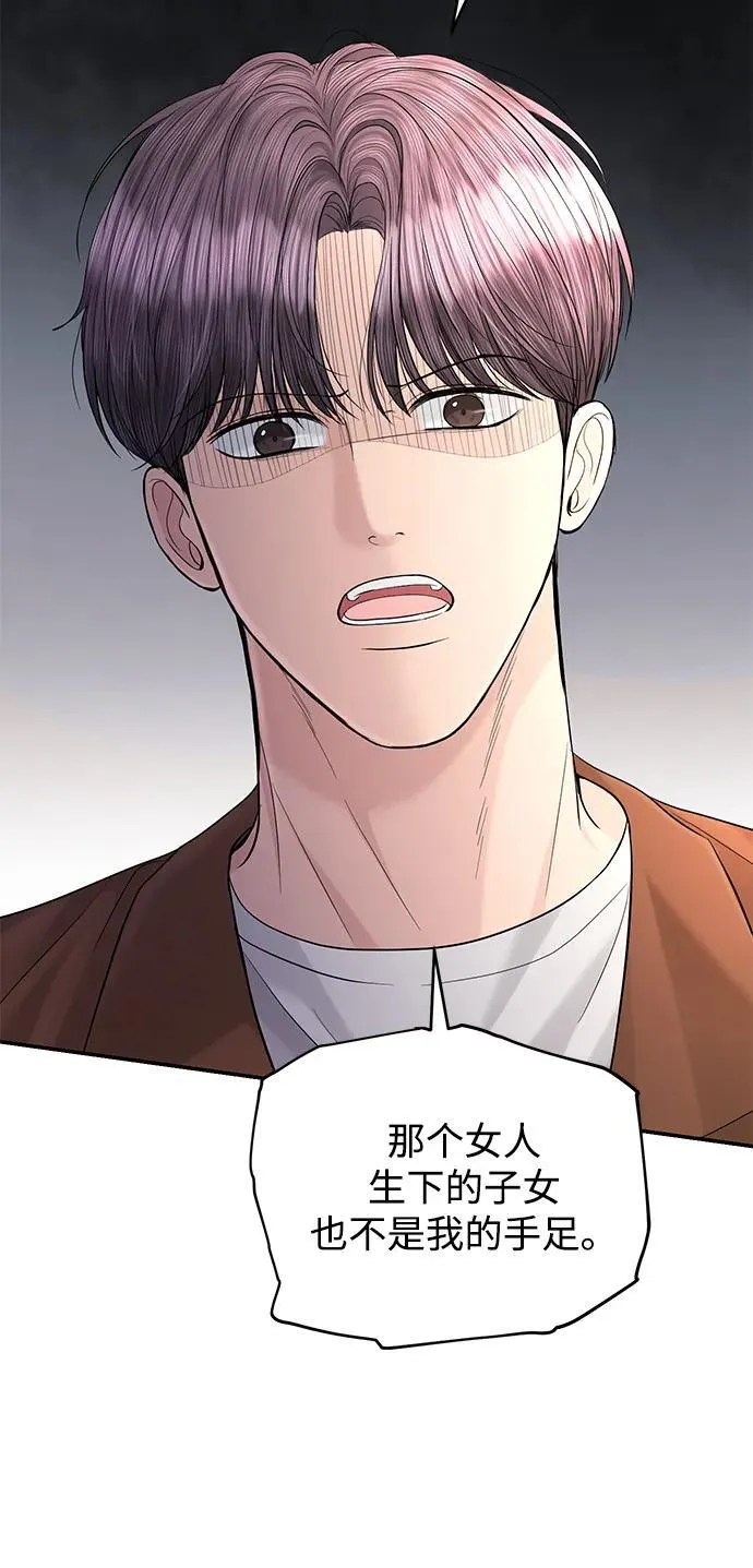第108话 第79页