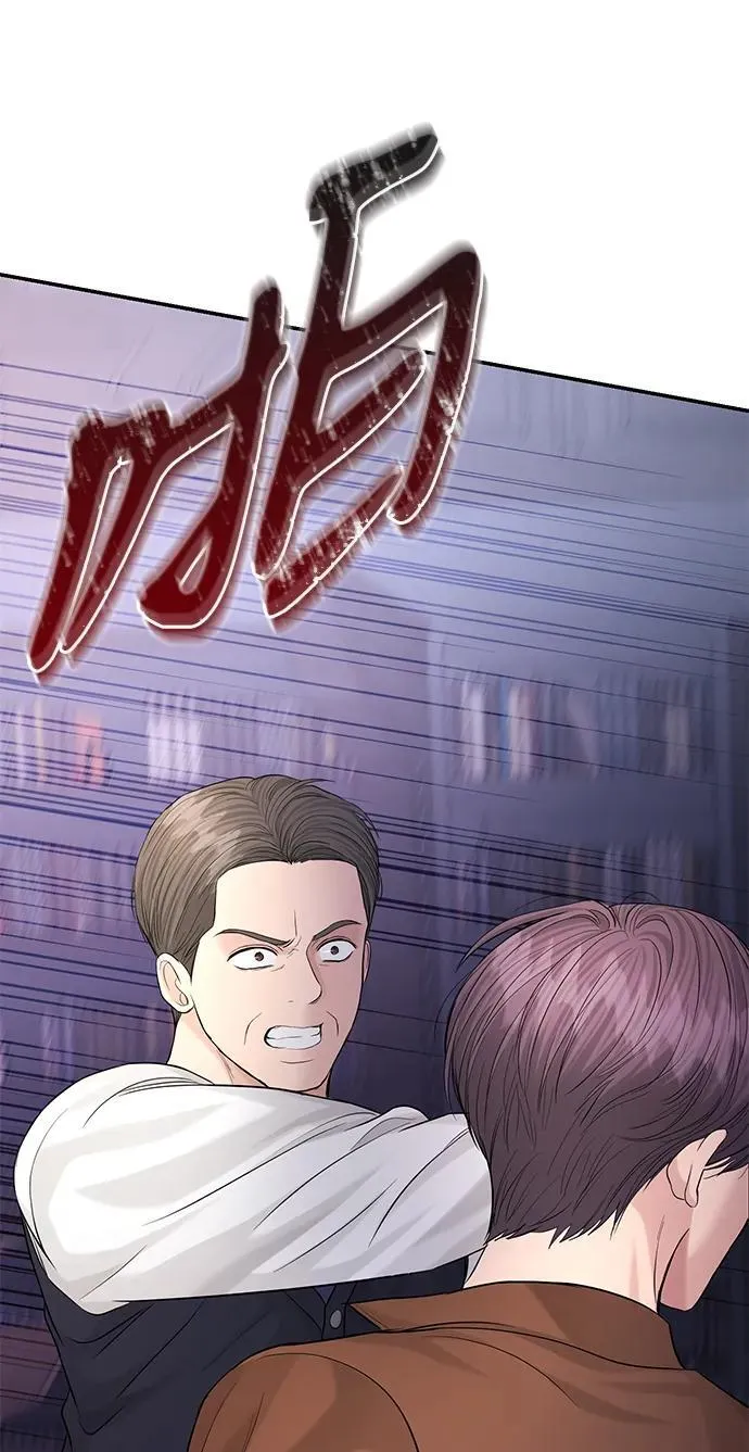 第108话 第80页