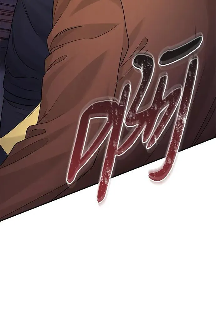 第108话 第81页