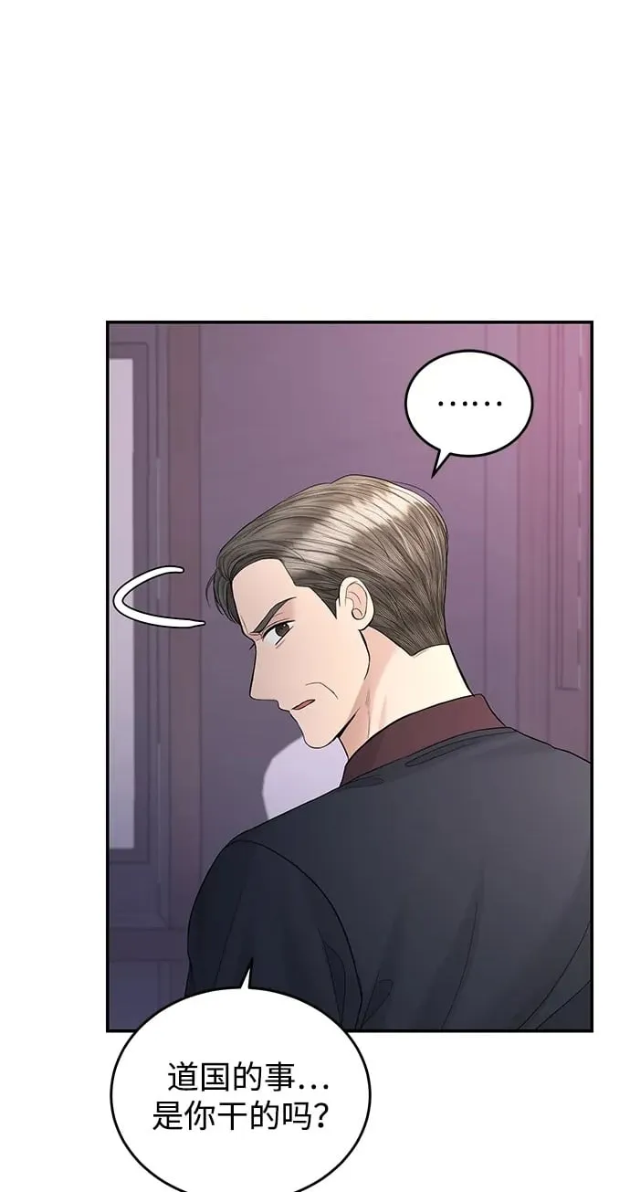 第107话 第2页