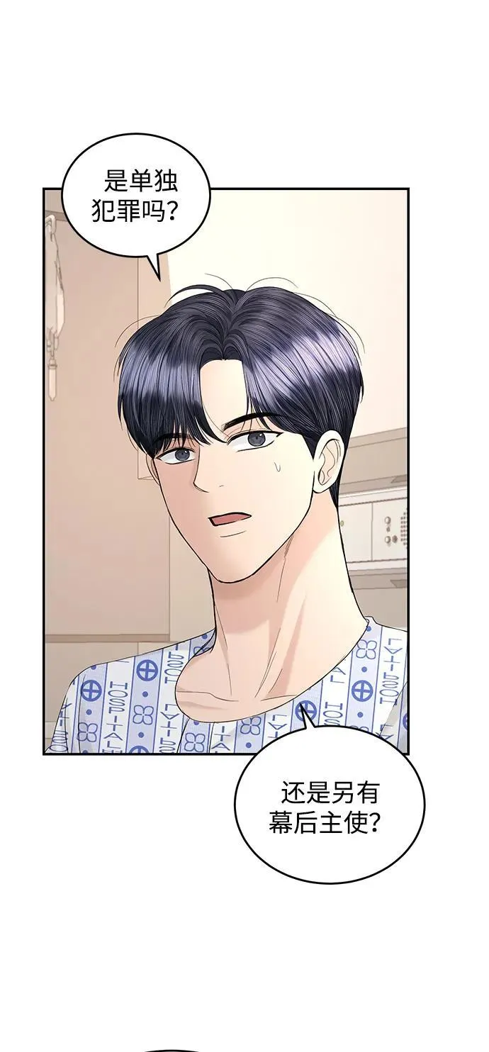 第107话 第10页