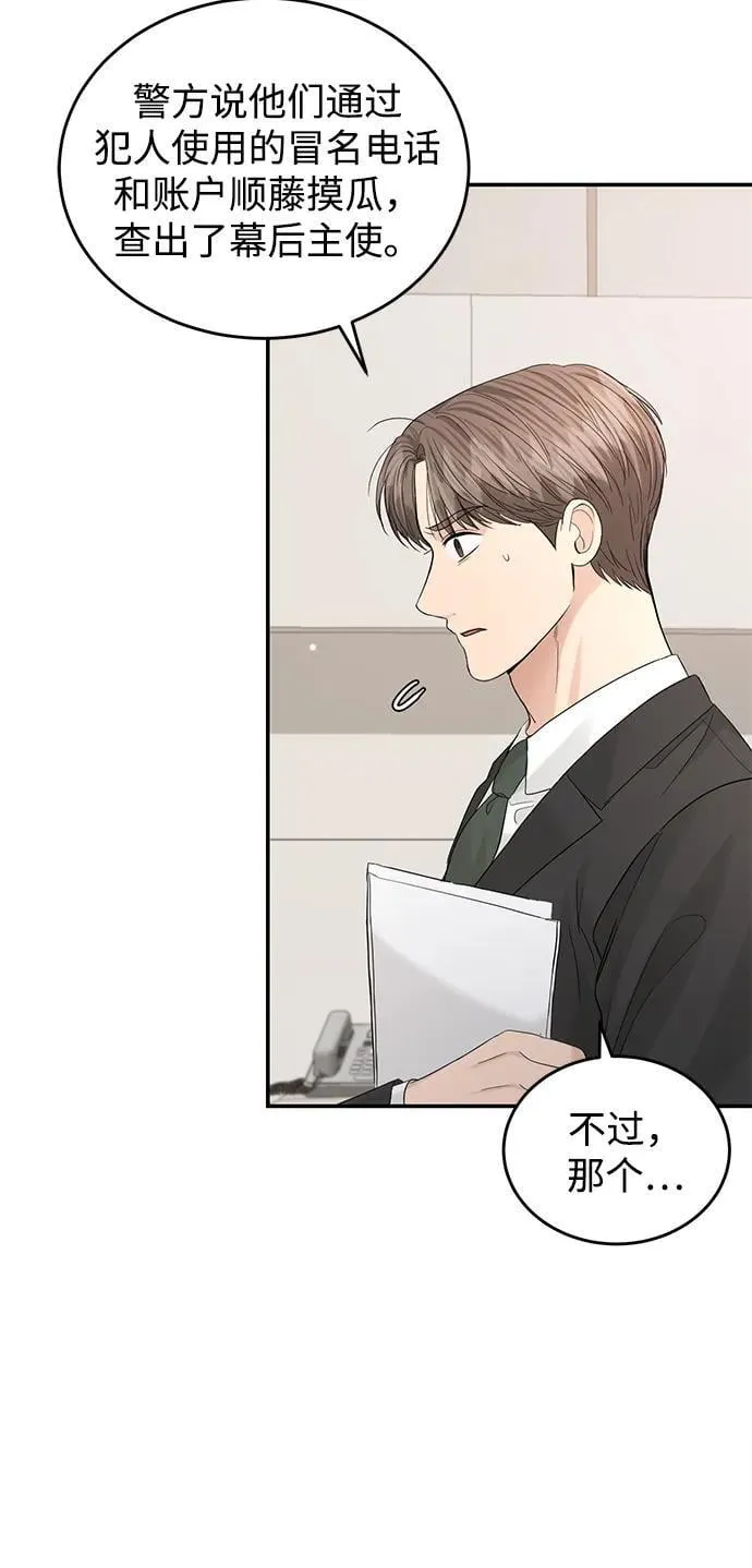 第107话 第11页