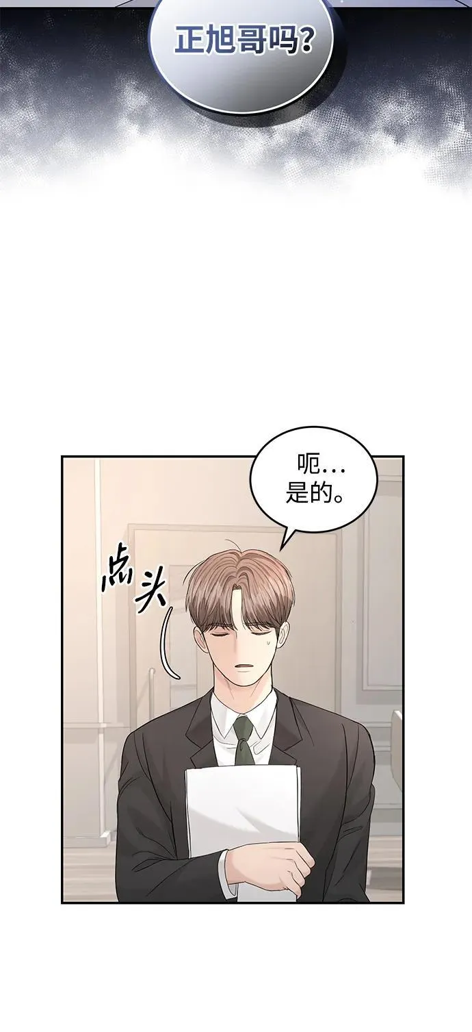 第107话 第13页