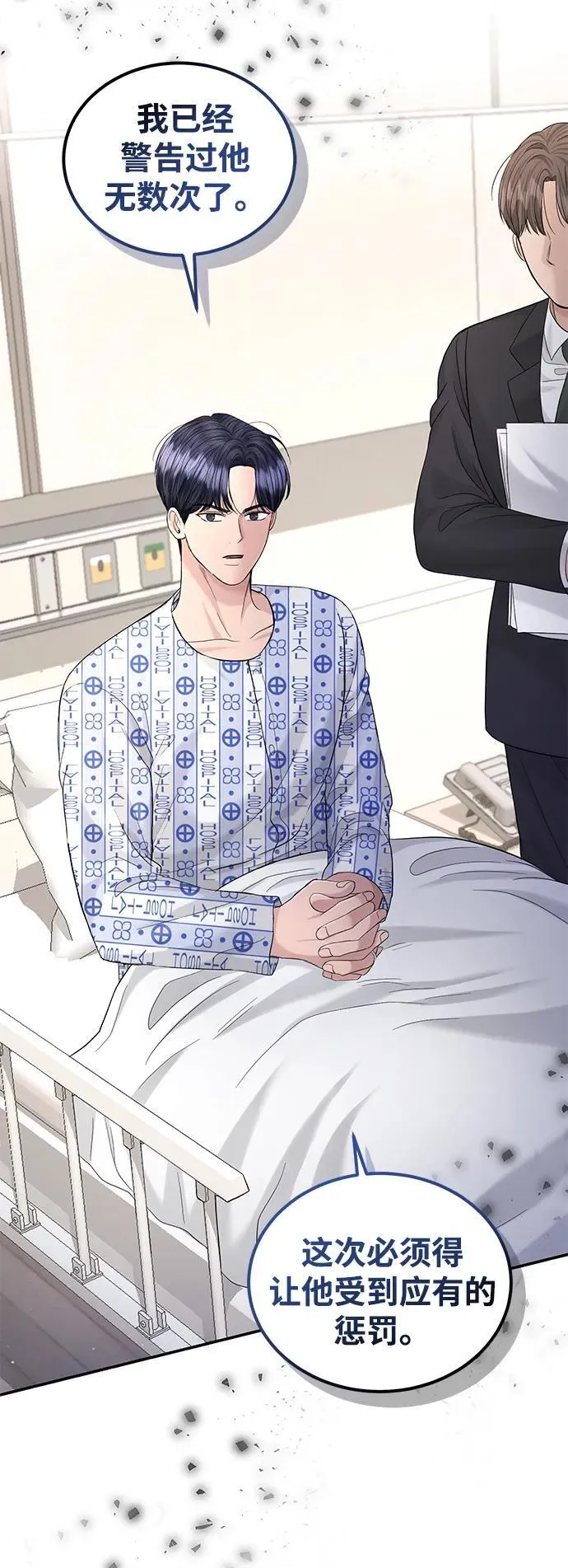 第107话 第16页