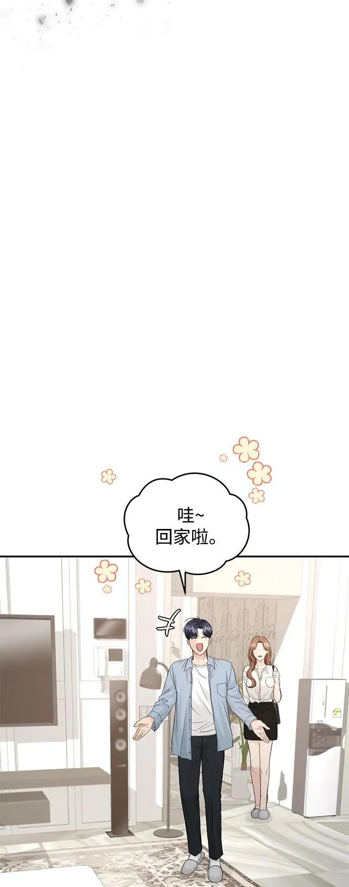 第107话 第17页