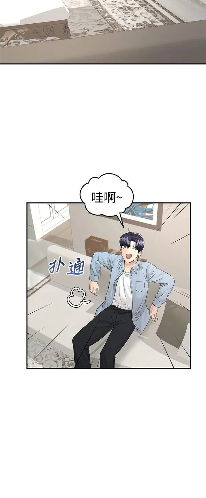第107话 第18页