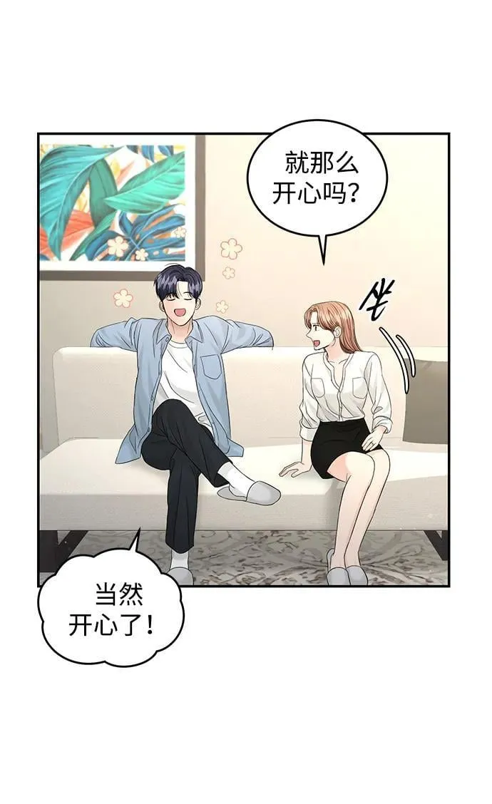 第107话 第19页