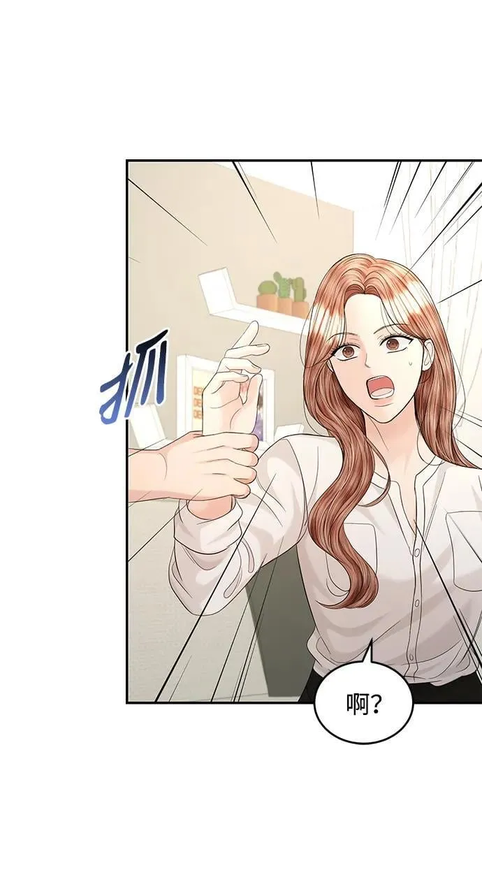 第107话 第21页