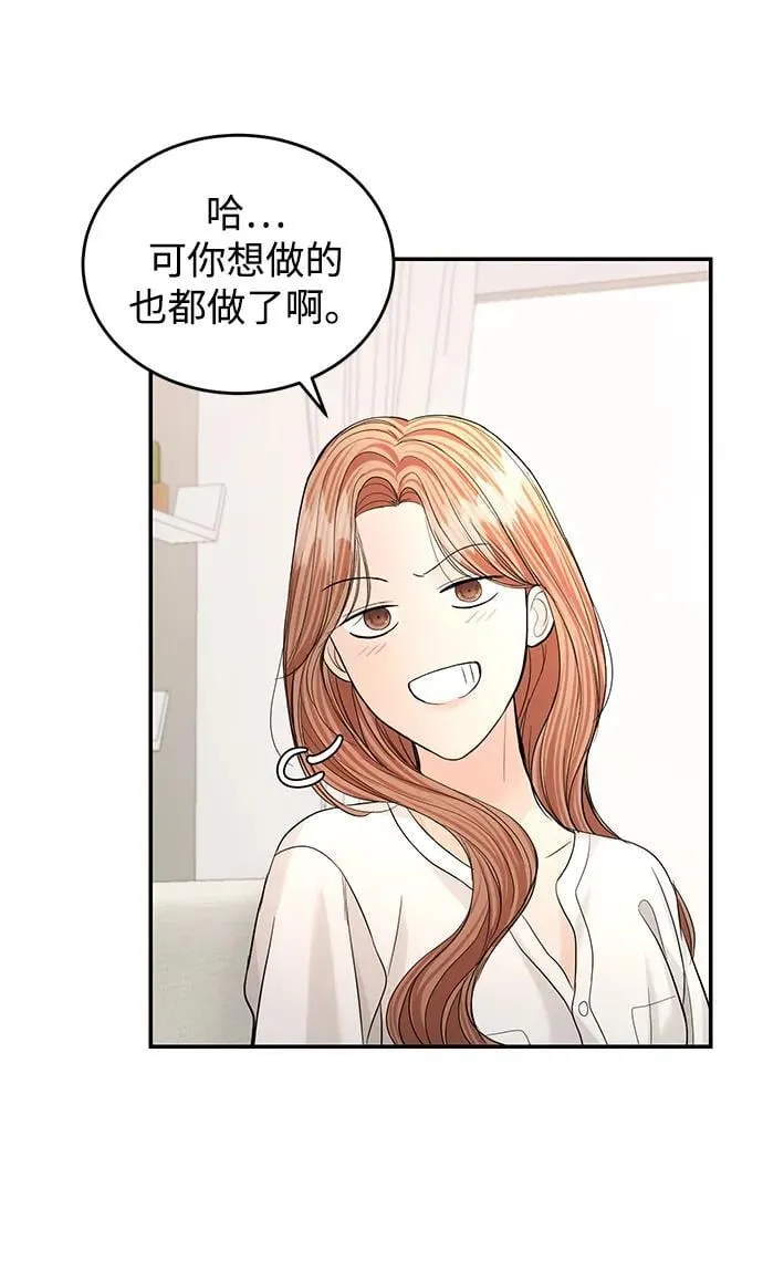 第107话 第24页