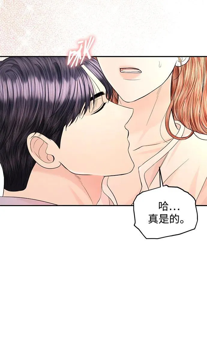 第107话 第27页