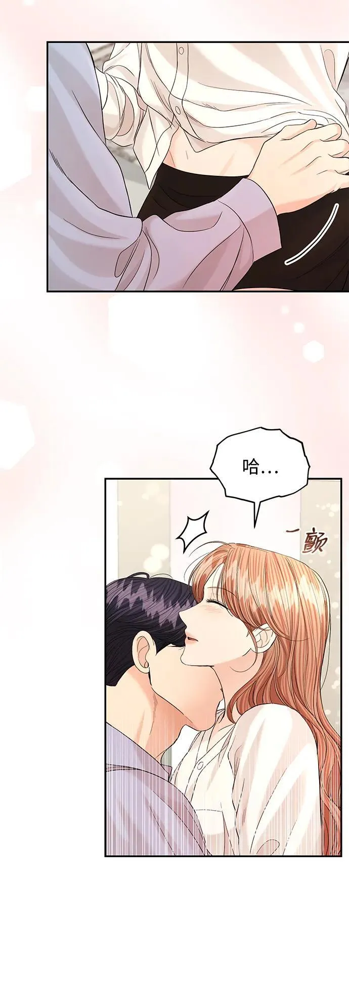 第107话 第31页