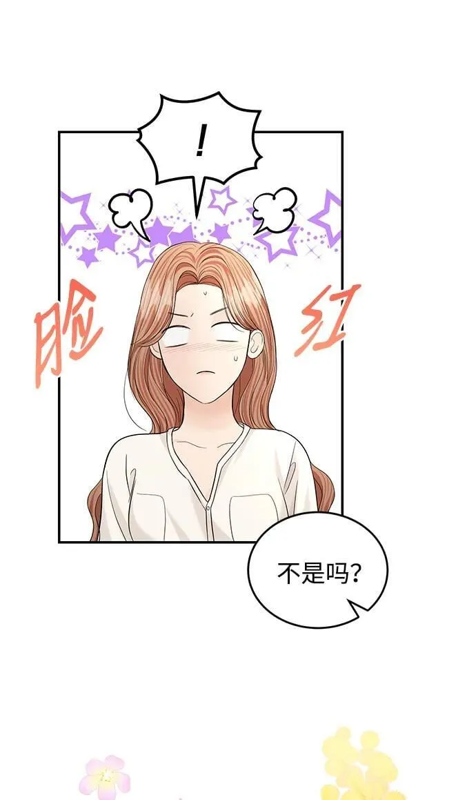 第107话 第33页