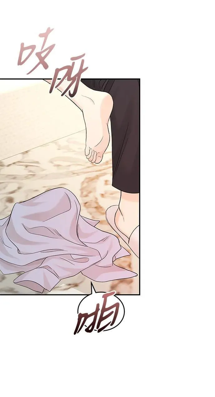第107话 第36页
