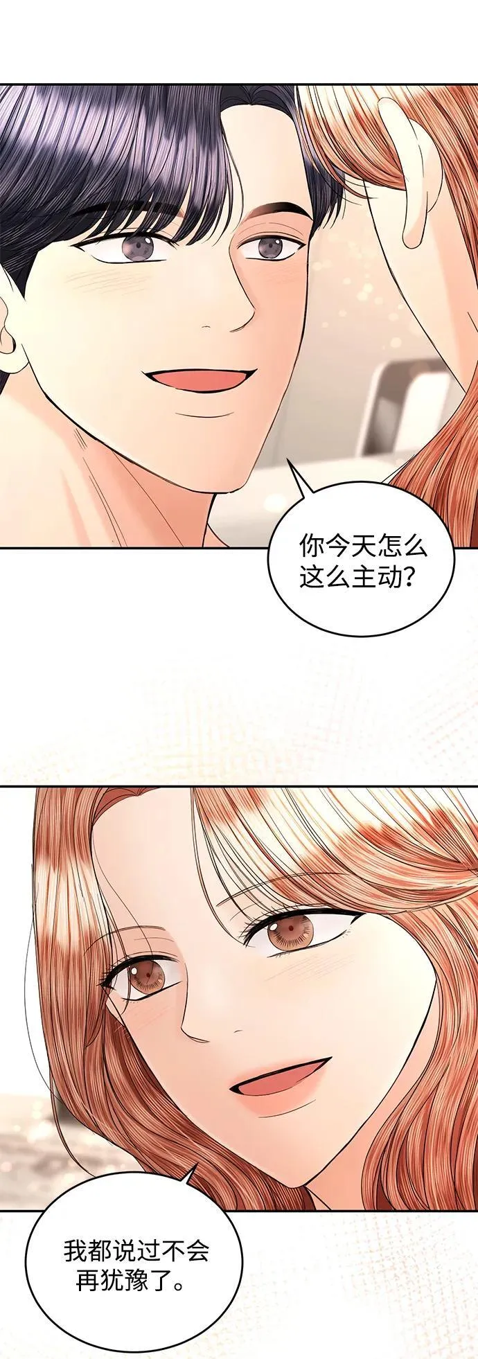 第107话 第40页