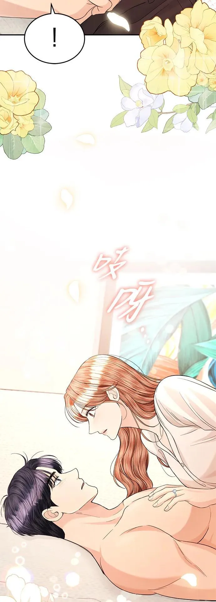 第107话 第42页