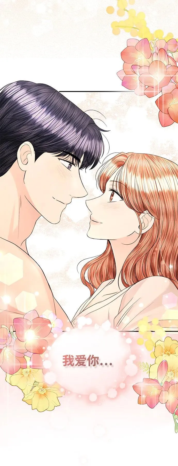 第107话 第49页