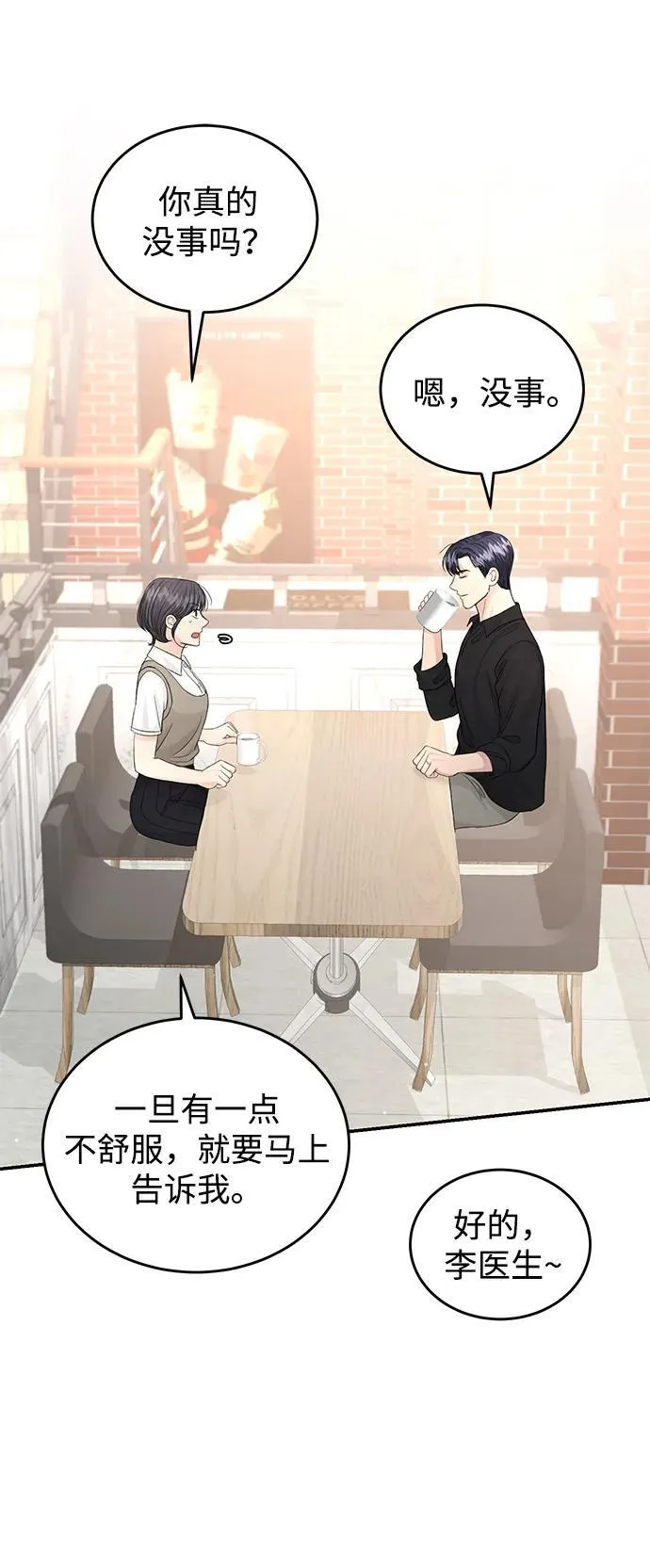 第107话 第51页