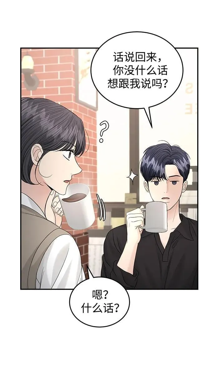 第107话 第52页