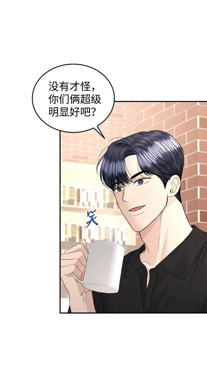 第107话 第54页