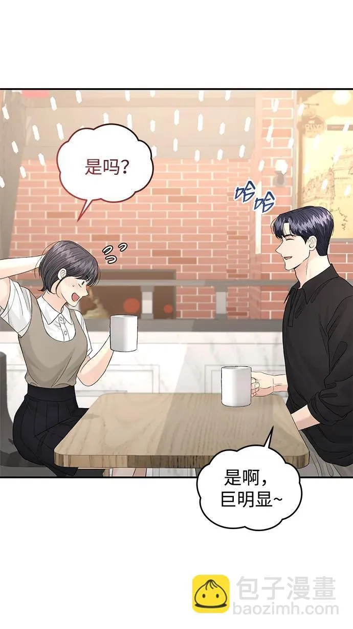 第107话 第55页