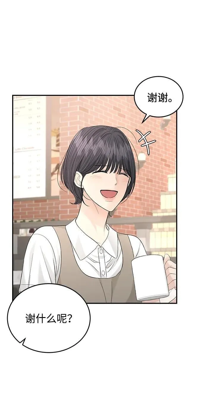 第107话 第57页
