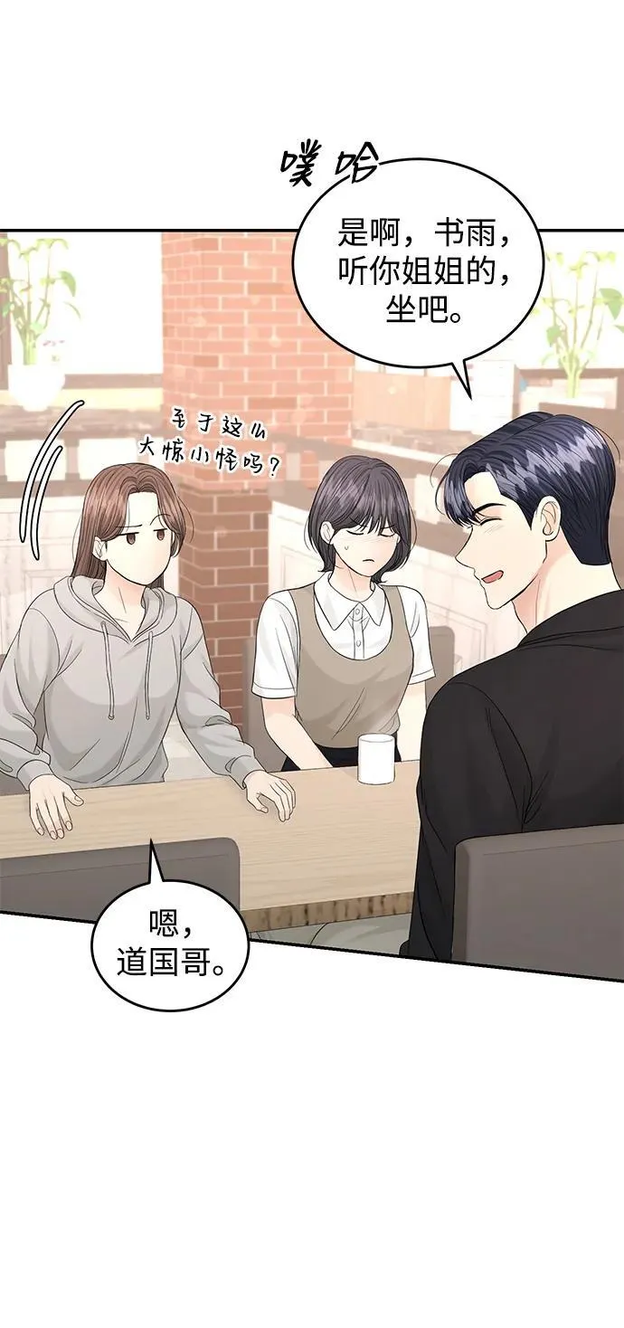 第107话 第60页