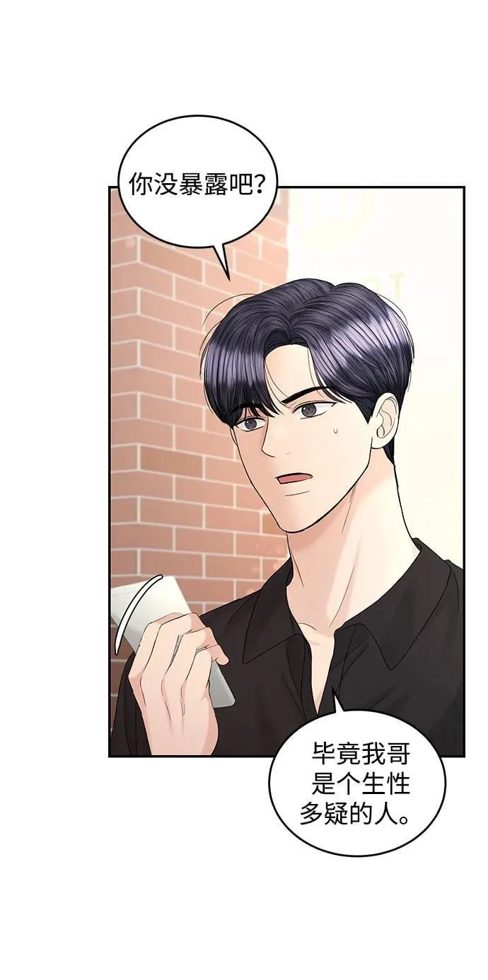 第107话 第62页