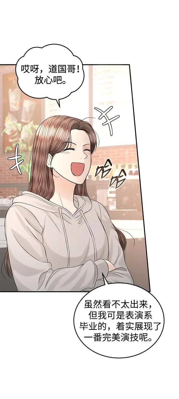 第107话 第63页