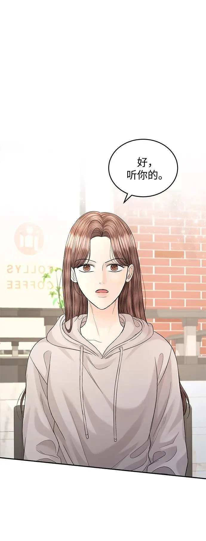 第107话 第66页