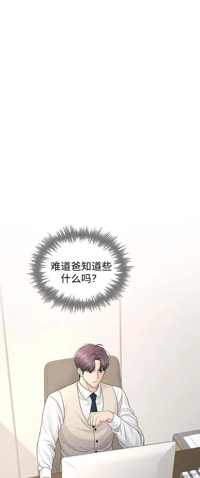 第107话 第67页