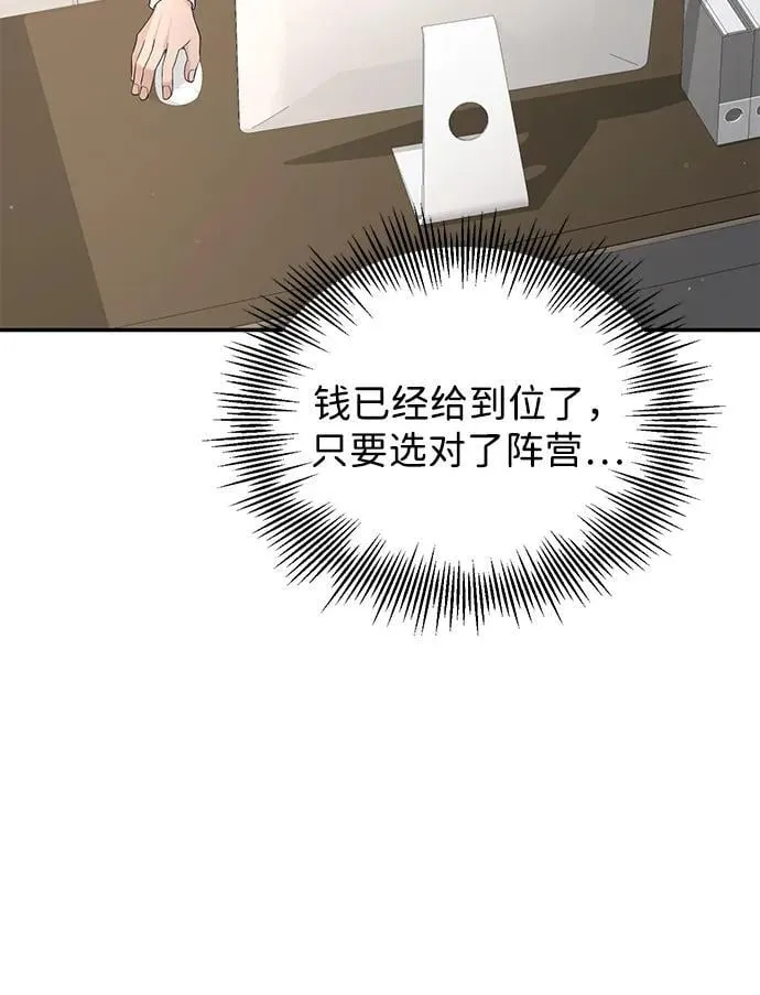 第107话 第68页